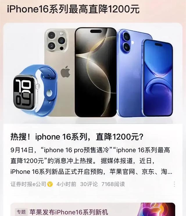 苹果官网电话??,苹果官网电话人工客服