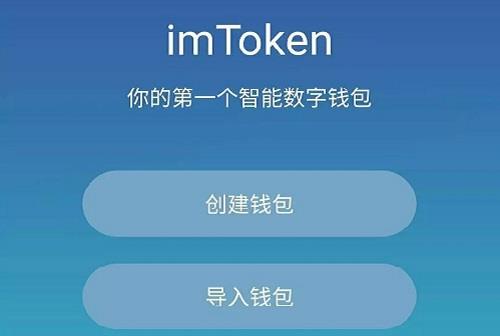 imtoken钱包的功能,imtoken被授权了怎么解除