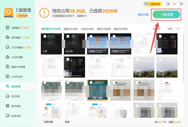 telegreat缓存文件位置,telegram如何查看缓存视频