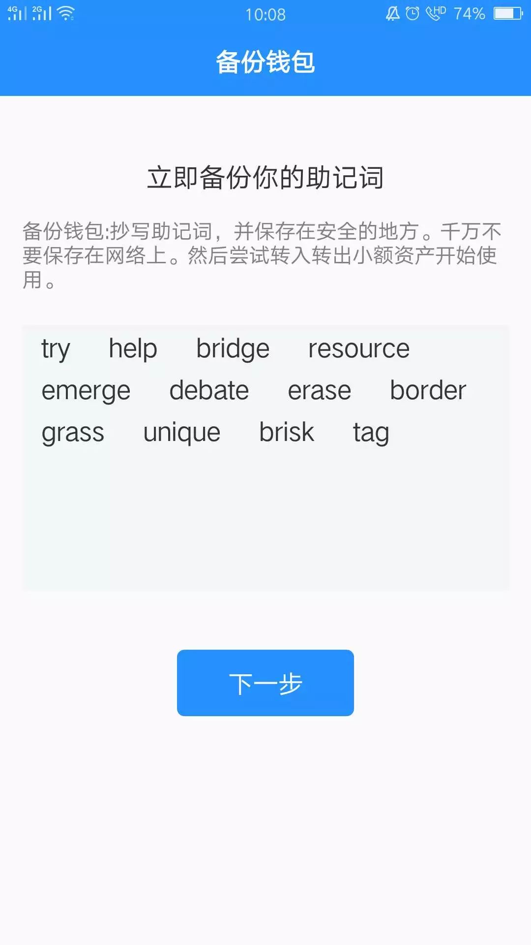 tokenpocket上的币咋卖的简单介绍