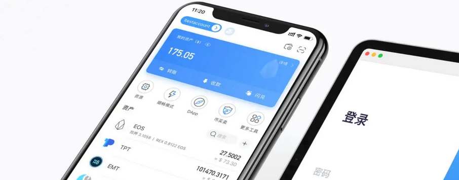 关于tp钱包dapp恶意链接的信息