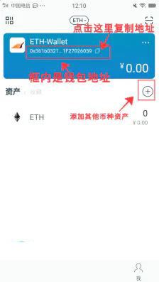 imtoken怎么添加heco地址的简单介绍