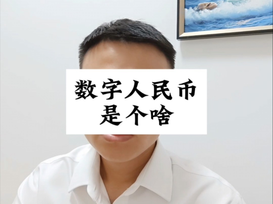 数字币dao,数字币交易所平台下载