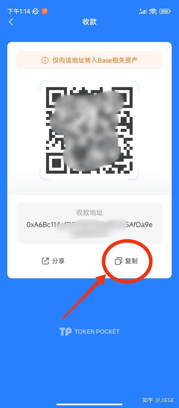 在tokenpocket钱包转币的简单介绍