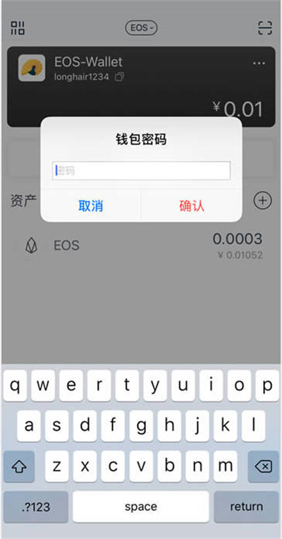 imtoken如何找回密码,imtoken密码忘了怎么办