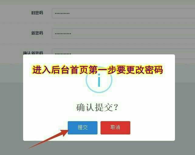 imtoken如何找回密码,imtoken密码忘了怎么办