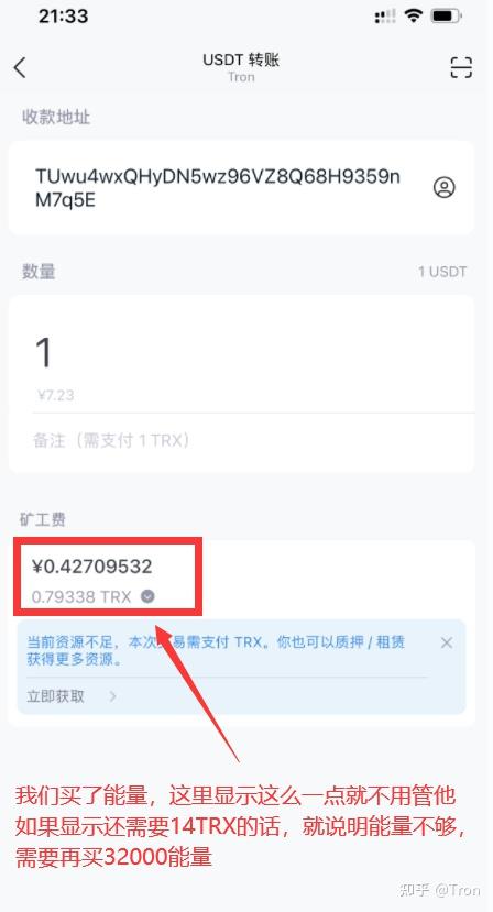 usdt钱包下载安装教程,usdterc20钱包下载