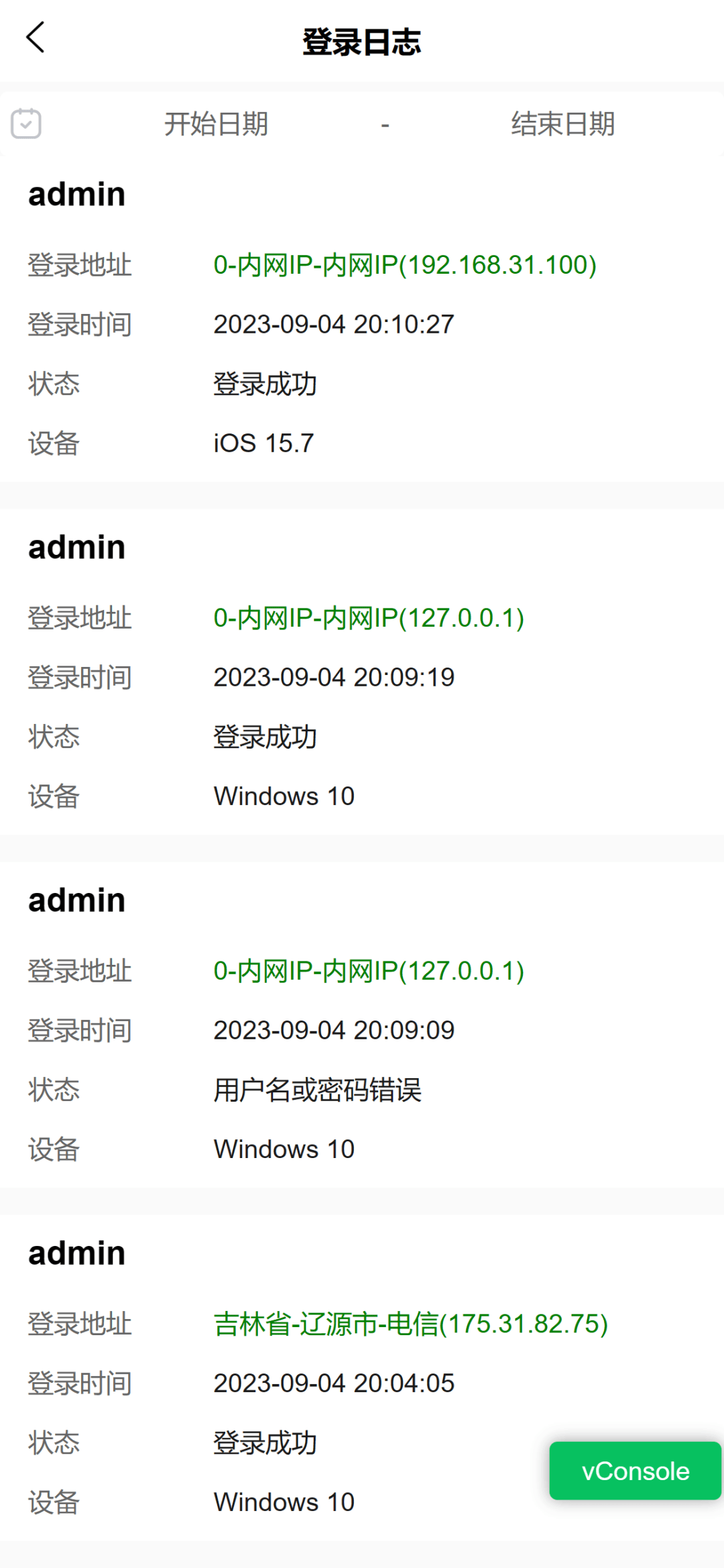 CORE主网地址,core interface