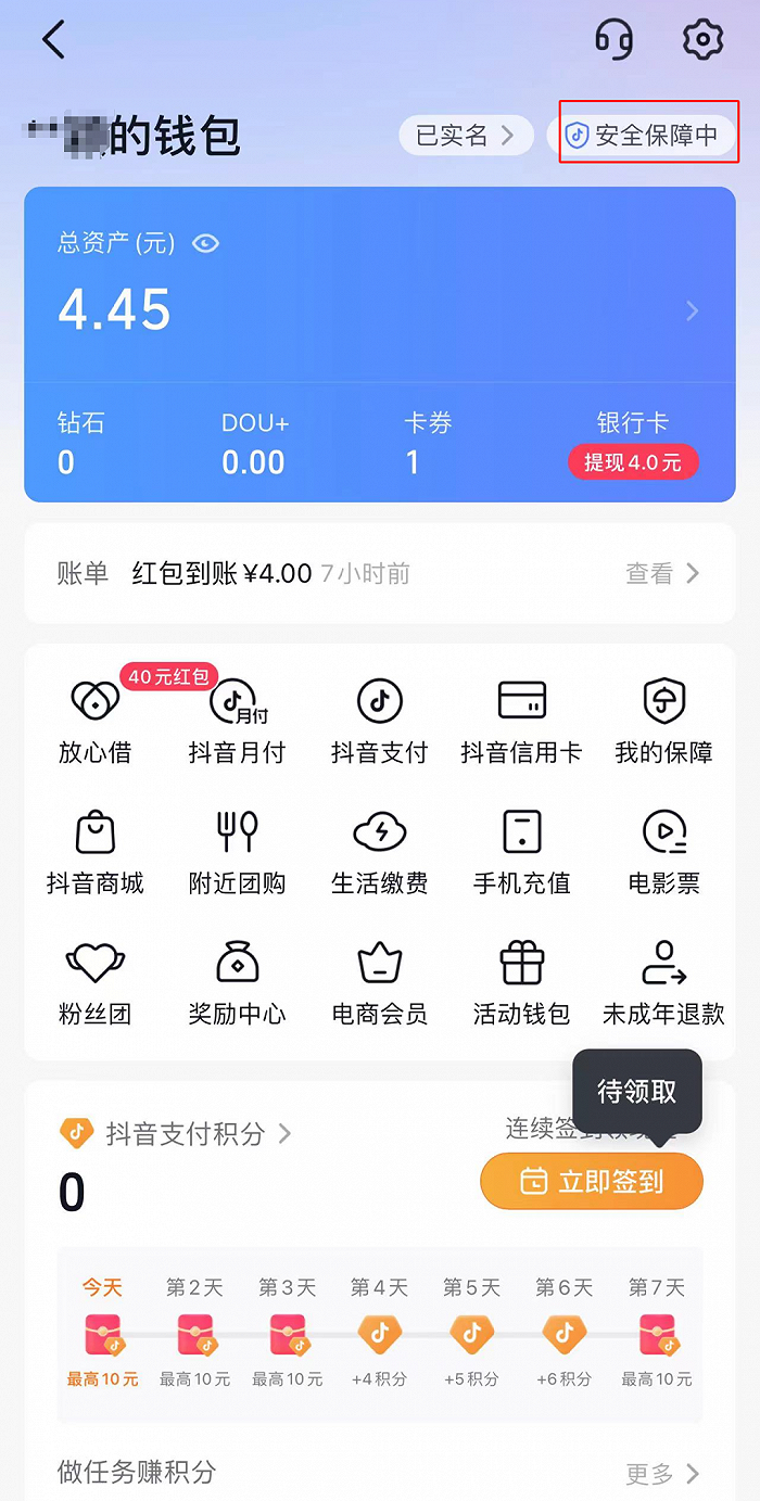 冷钱包app下载,冷钱包app下载安卓版