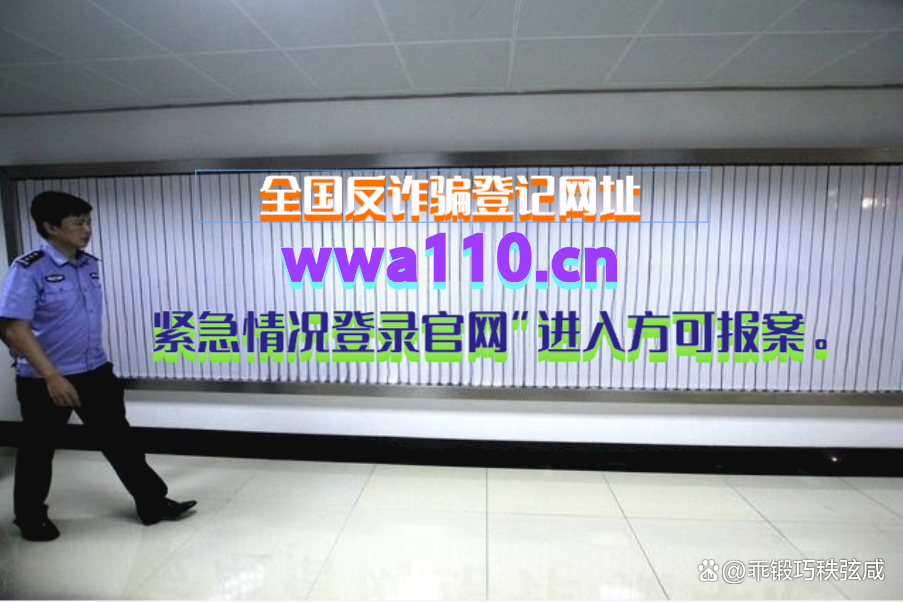 网络被骗了怎么网上报案,网上骗了1500够立案吗