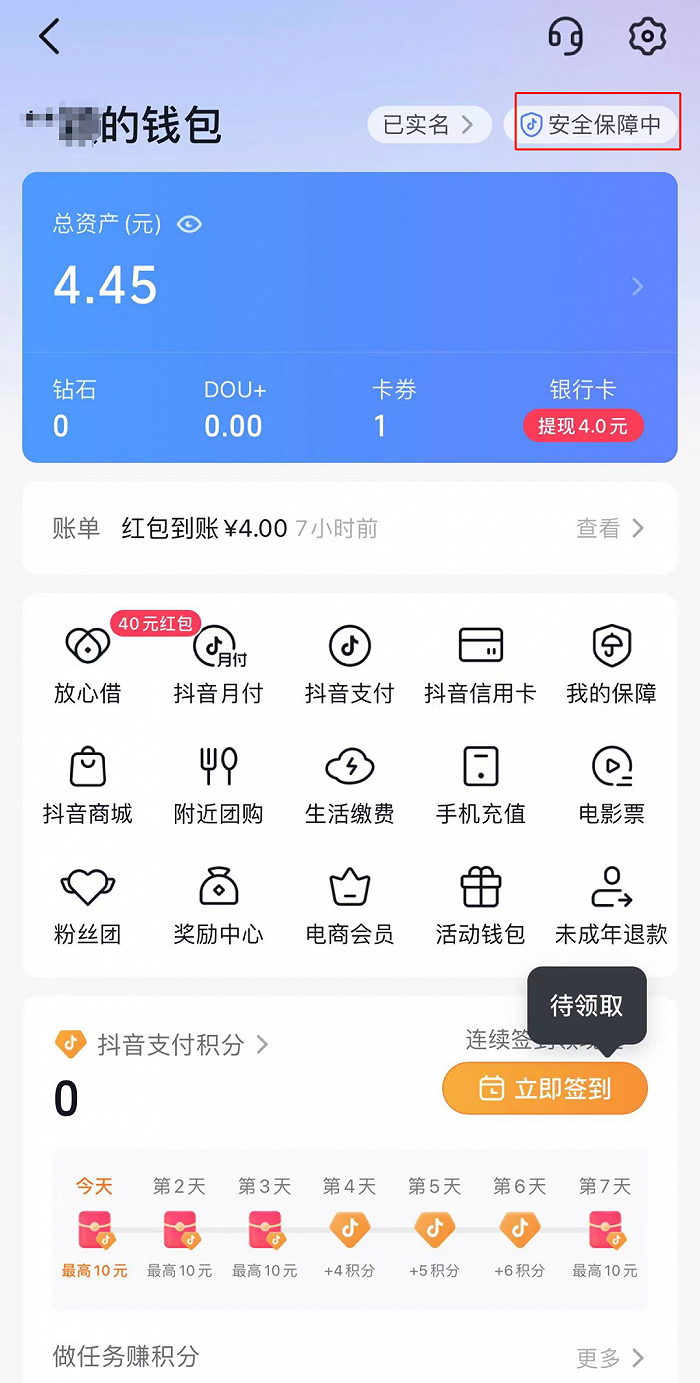 关于imtoken官网下载2.0创建的信息