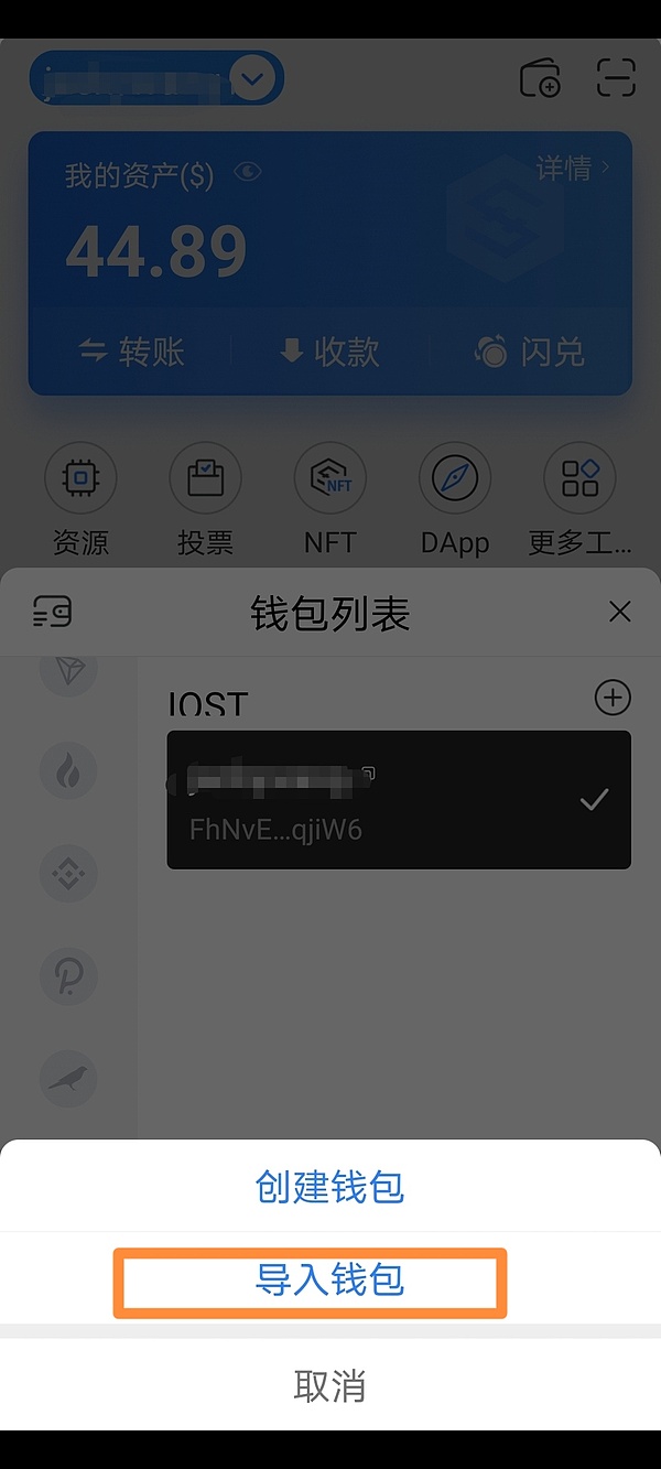 tokenpocket怎么转入usdt图文的简单介绍