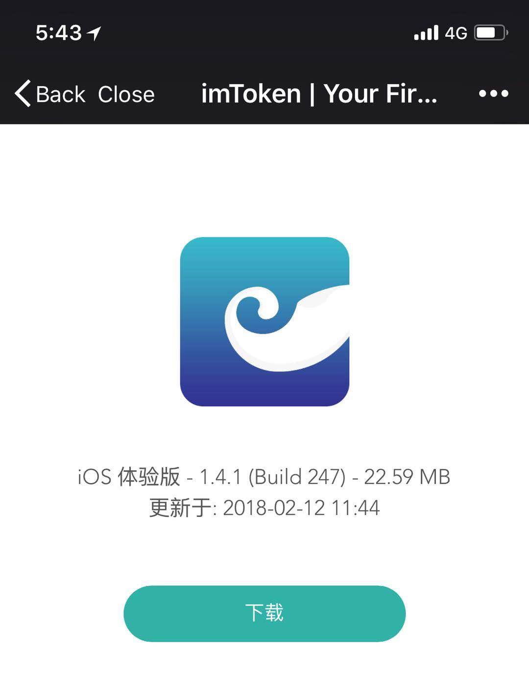 imtoken新版本下载,imtoken苹果商店下载