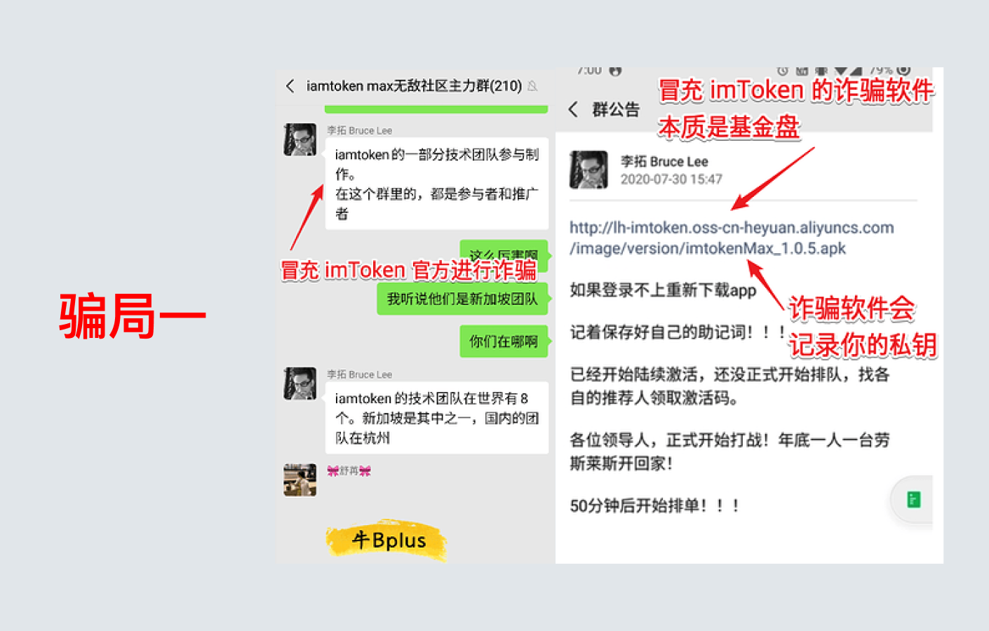 imtoken助记词如何导入,imtoken怎么添加trc20