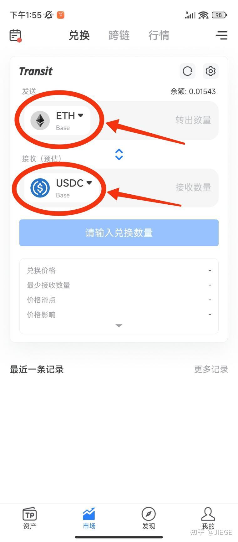 tokenpocke,pocket官方版下载