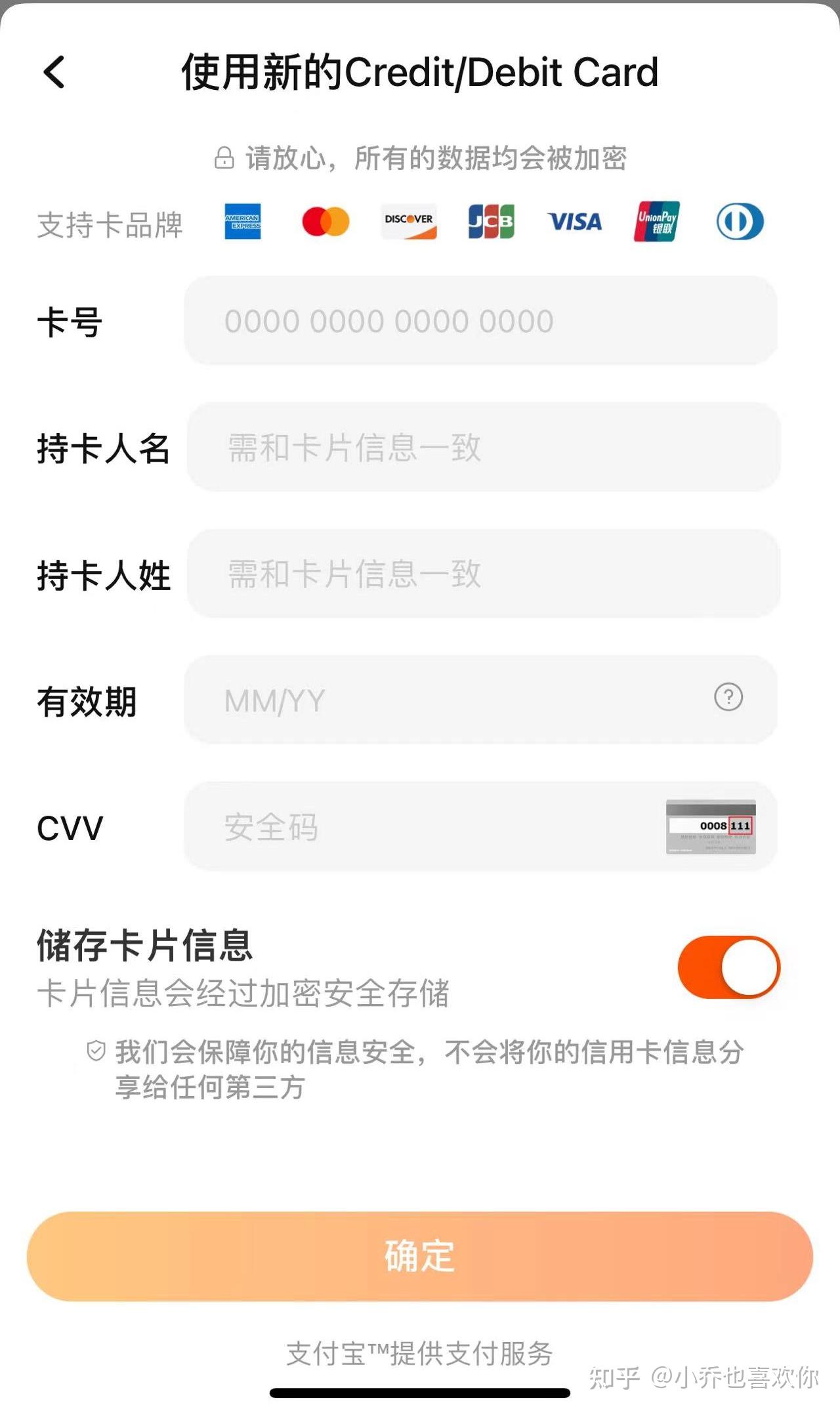 usdt换汇怎么操作,usdt怎么换美元操作教程
