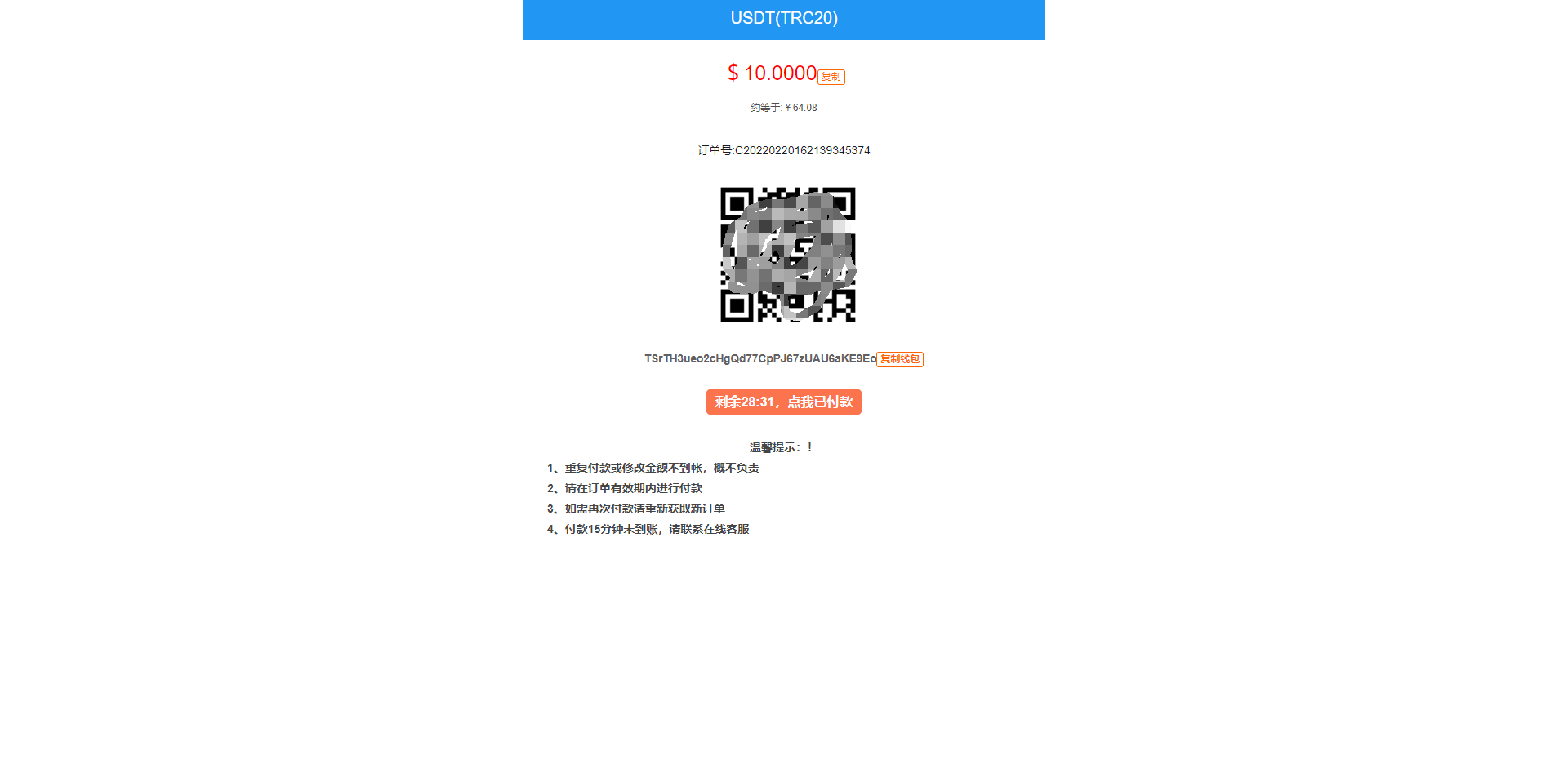 usdterc20钱包下载,usdterc20钱包下载手机版