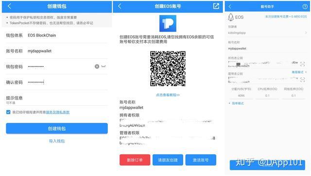 tokenpocket钱包下载1.5.6的简单介绍