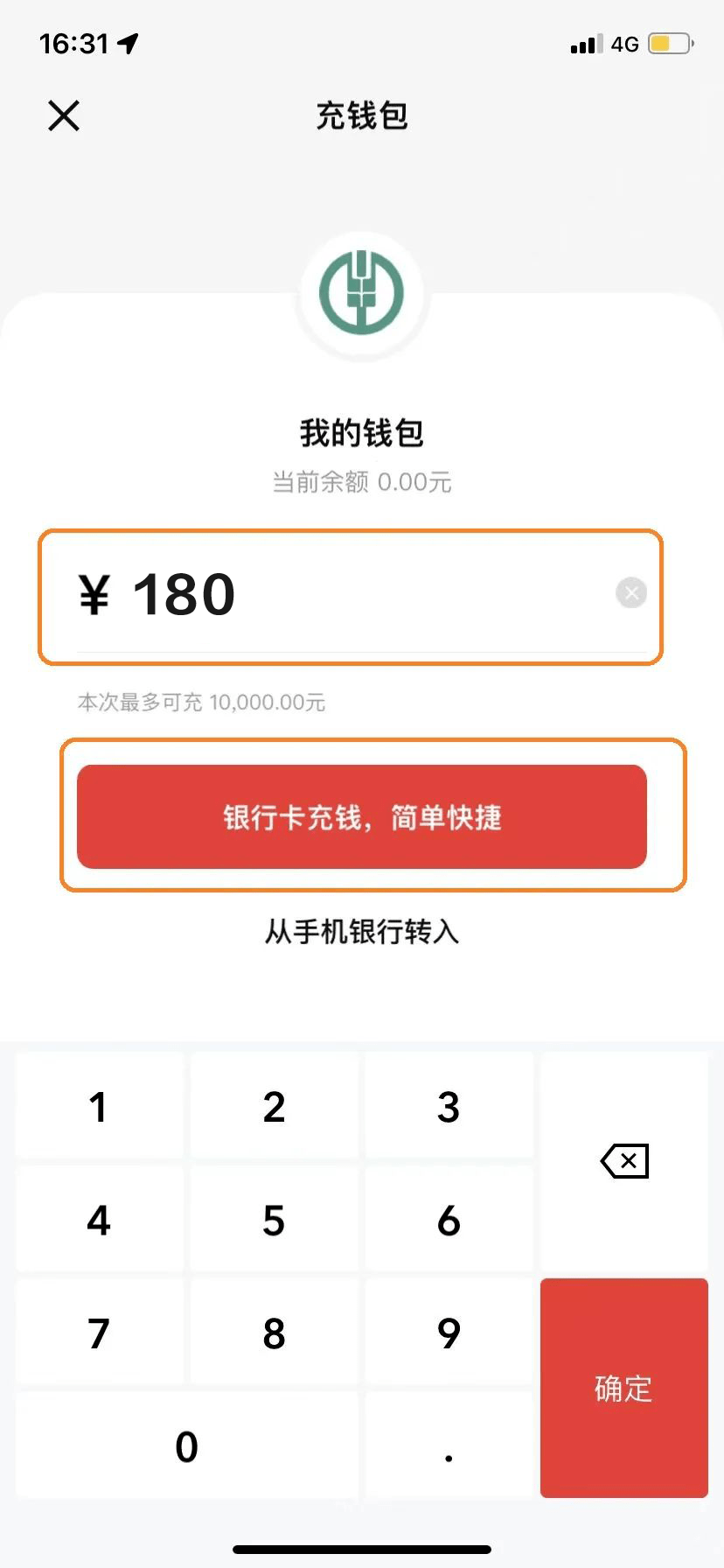 imtoken钱包的币被盗,imtoken钱包莫名被转走