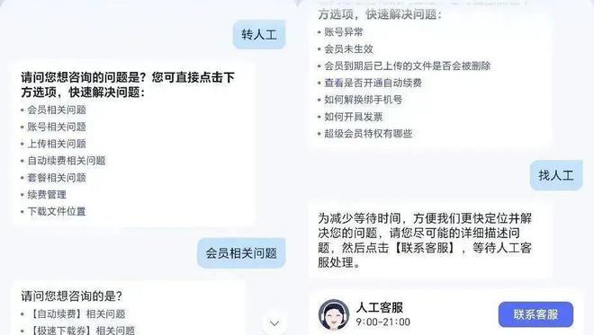 百万钱包客服人工电话,百万钱包客服人工电话号码