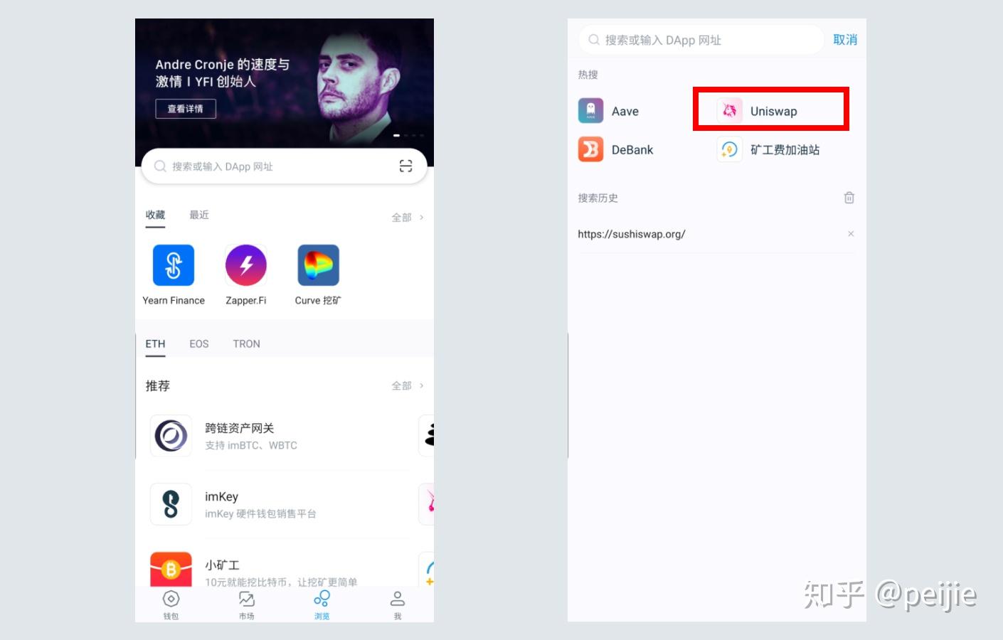 包含imtoken怎么退出账号重新登录另一个账号的词条