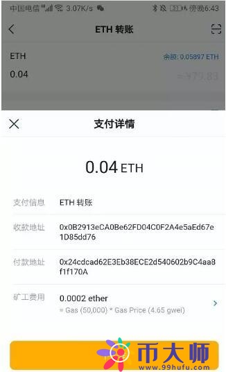 imtoken怎么激活,imtoken钱包最新糖果