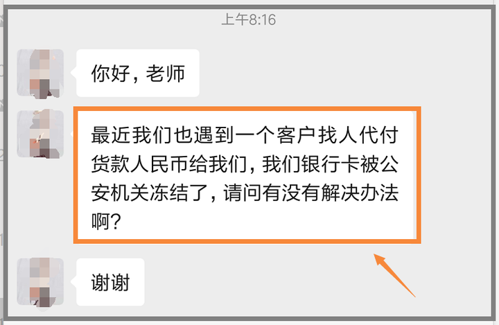 imtoken交易密码忘了,imtoken被授权了怎么解除