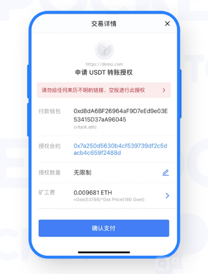 tokenpocket,imtoken苹果版安装