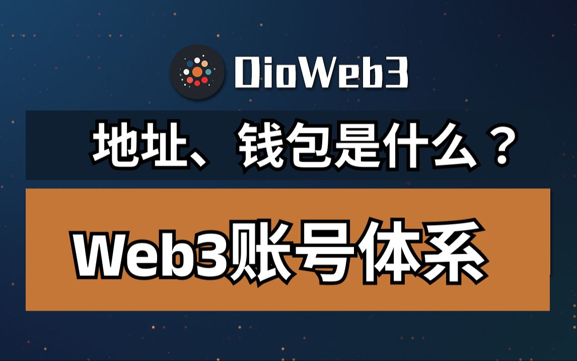 web3钱包下载,怎么下载web3钱包