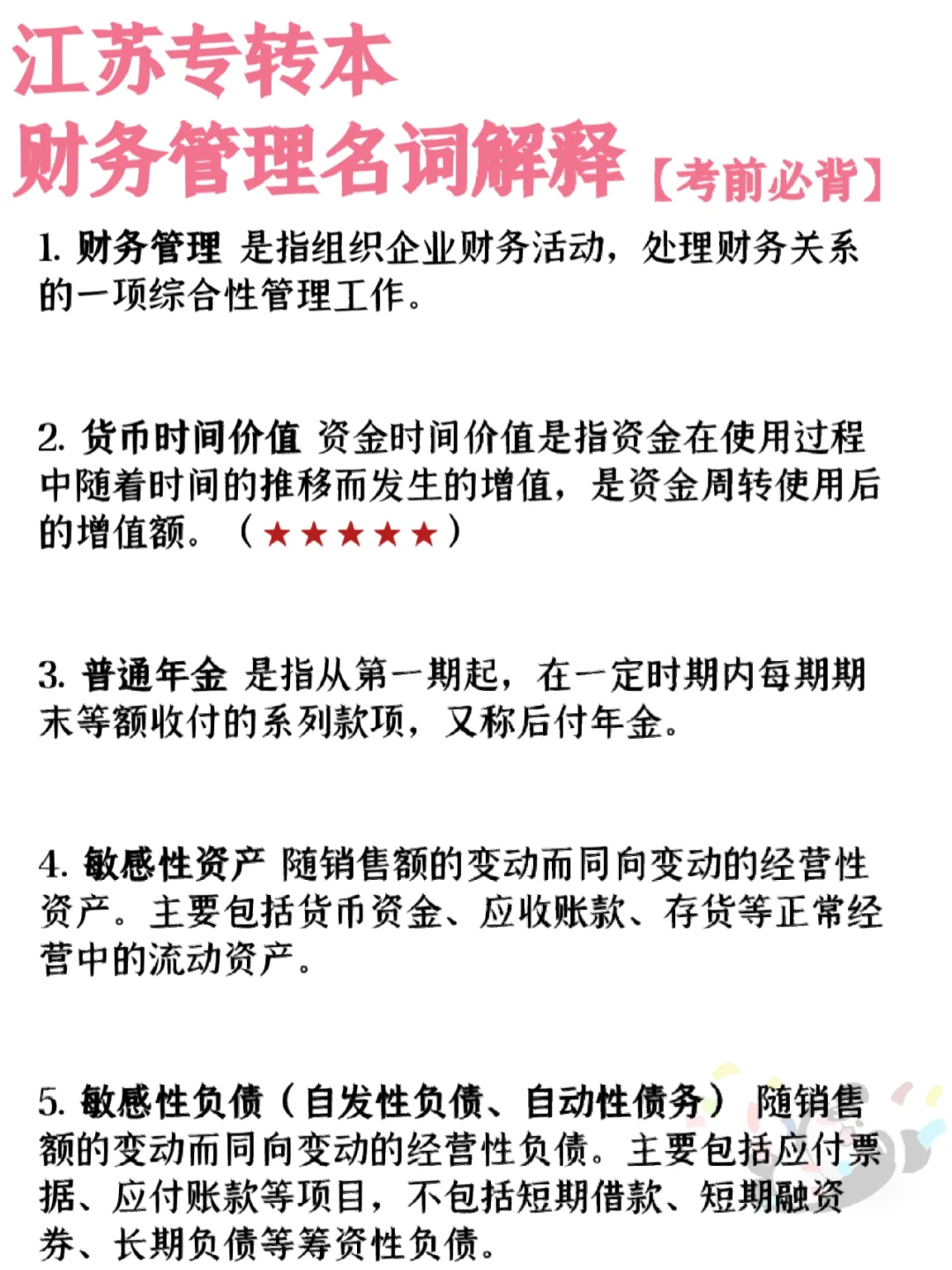 法定货币名词解释是什么,法定货币名词解释是什么意思