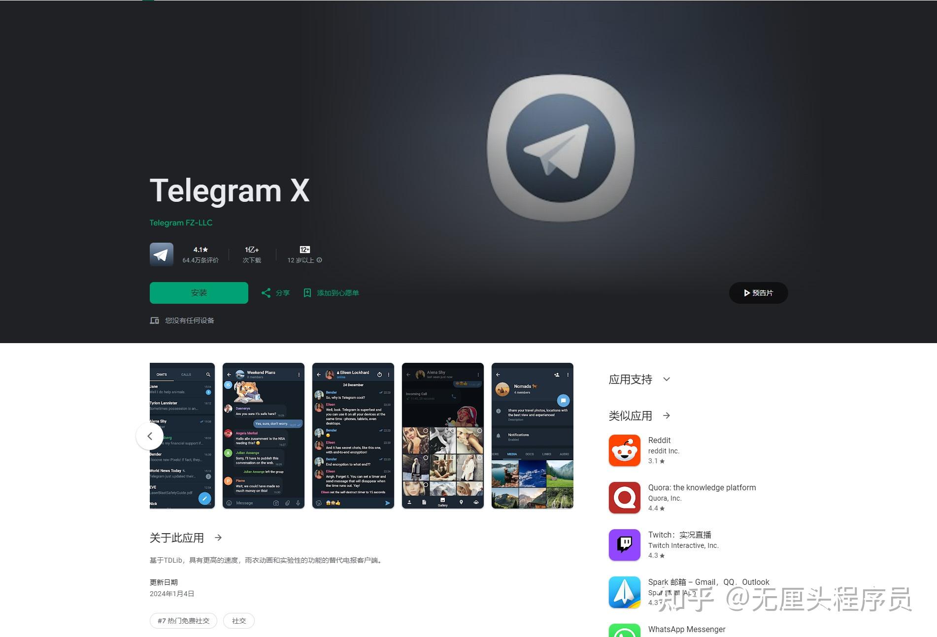 telegeram社交平台,telegraph电脑版下载