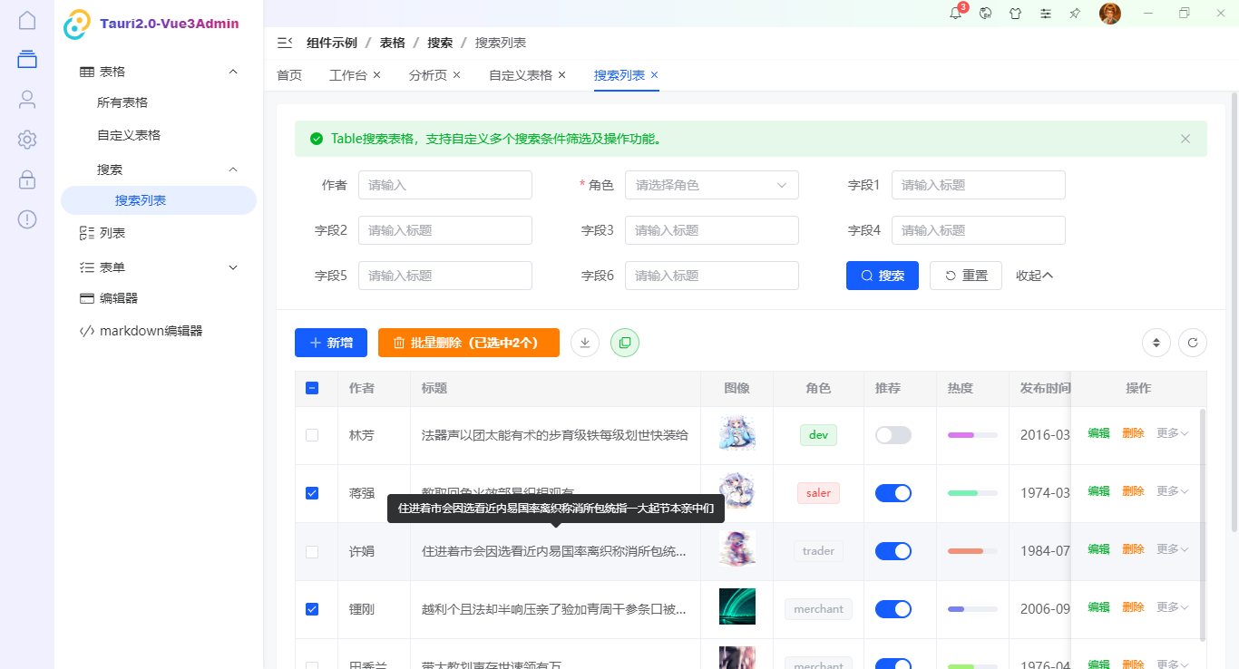 飞机app出现useprosy,telegram显示useproxy