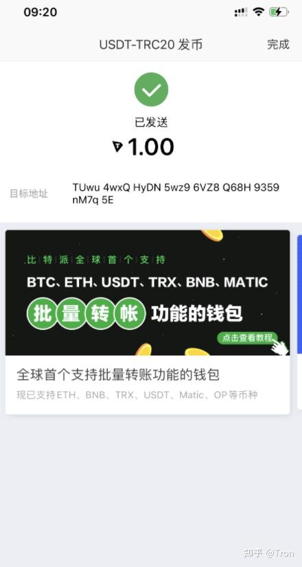 比特派钱包的钱怎么提现,比特派钱包转账需要trx