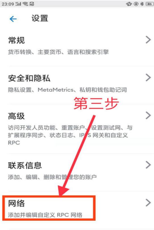 小狐狸钱包app使用方法教程视频的简单介绍