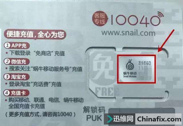 苹果手机imsi是什么意思在哪里,imei imsi是什么意思在哪里