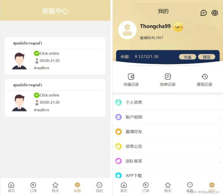 tp官网首页,tplogin官方网站