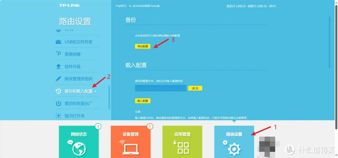 tp官网首页,tplogin官方网站