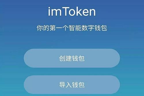 Imtoken授权管理,imtoken被授权了怎么解除