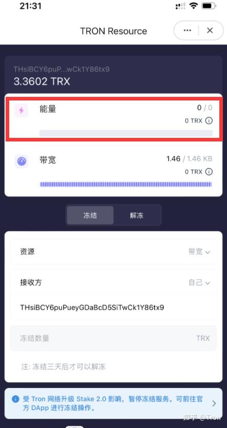 Imtoken授权管理,imtoken被授权了怎么解除