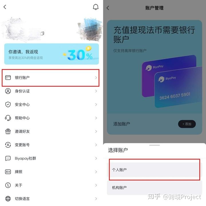 usdt怎么充值,usdt怎么充值视屏