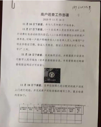 数字货币是传销吗,数字货币是传销吗?合法吗安全吗