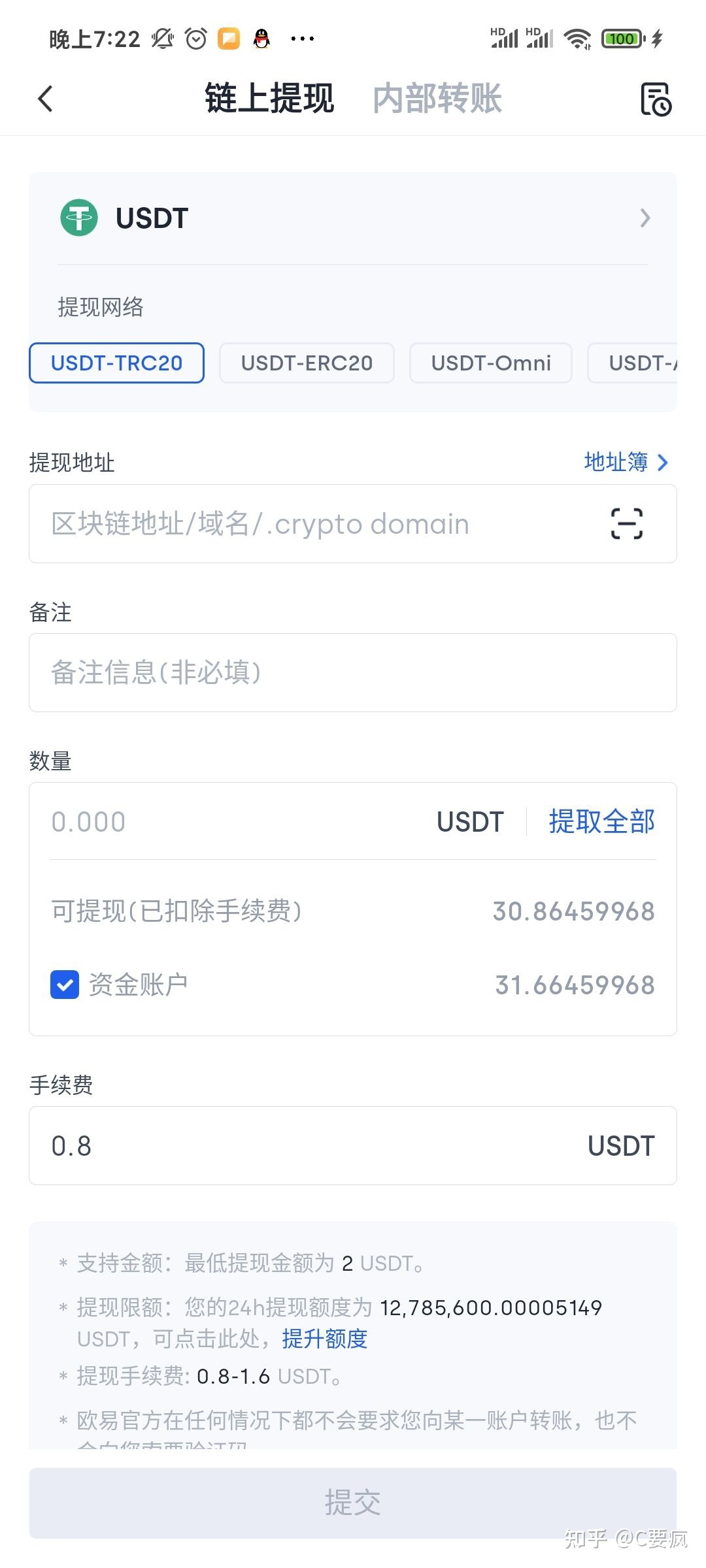 tp钱包怎样连接钱包,trustwallet钱包