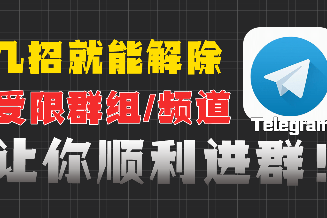 twitter什么是电报群,twitter电报群全是英文