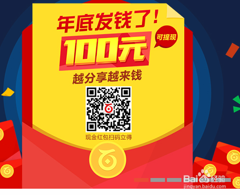 下载百度钱包app,百度钱包app下载安装