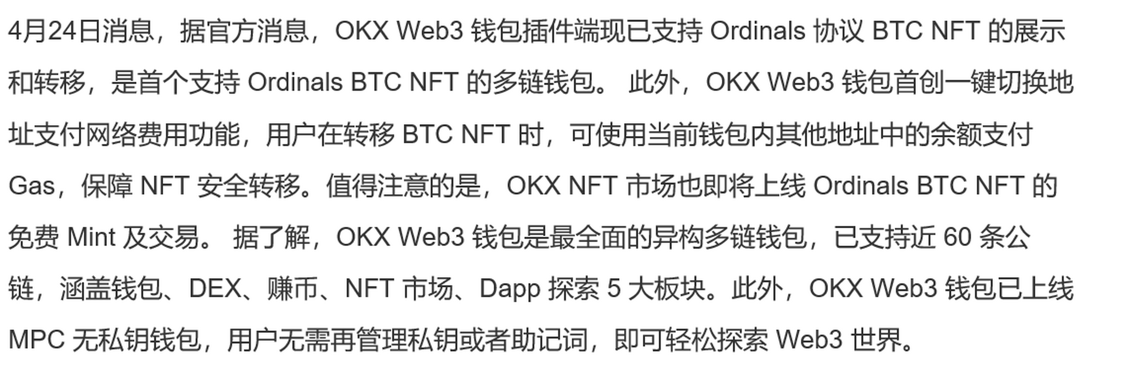 多链钱包的安全性怎么样可靠吗,多链钱包的安全性怎么样可靠吗知乎