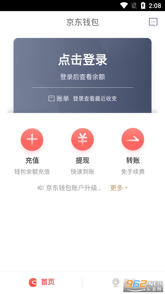 下载钱包app下载安装最新版,下载钱包app下载安装最新版本