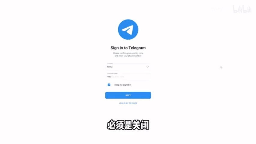 telegram登录收不到短信验证怎么登录的简单介绍