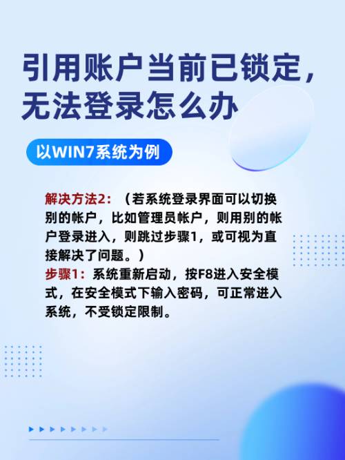 tt密码正确但一直登不上,tt账号密码忘了手机号也换了怎么办