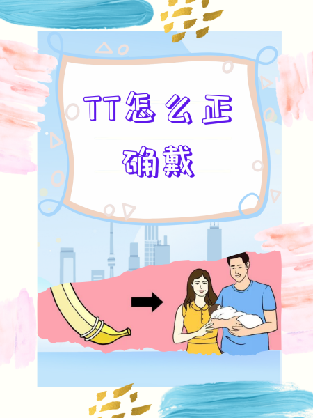 tt密码正确但一直登不上,tt账号密码忘了手机号也换了怎么办