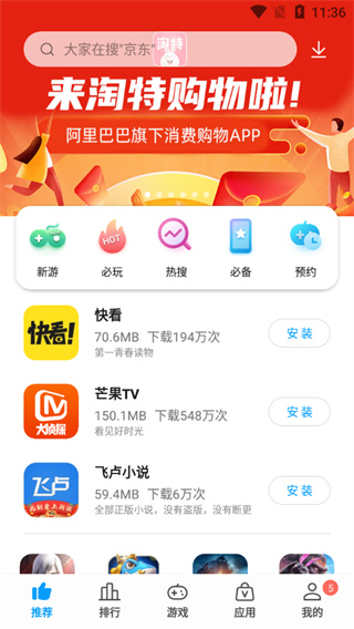 应用商店app下载安装最新版,小米应用商店app下载安装最新版